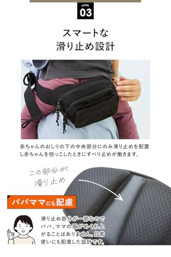 ヒップシートショルダーバッグ 6