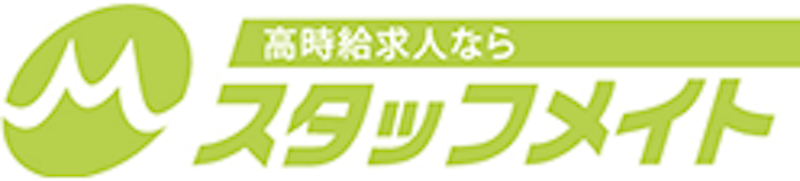スタッフメイト 1
