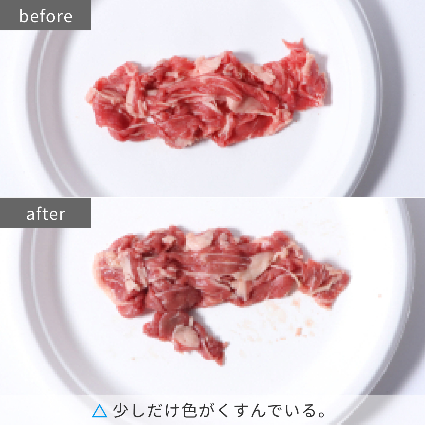 冷凍冷蔵庫 22