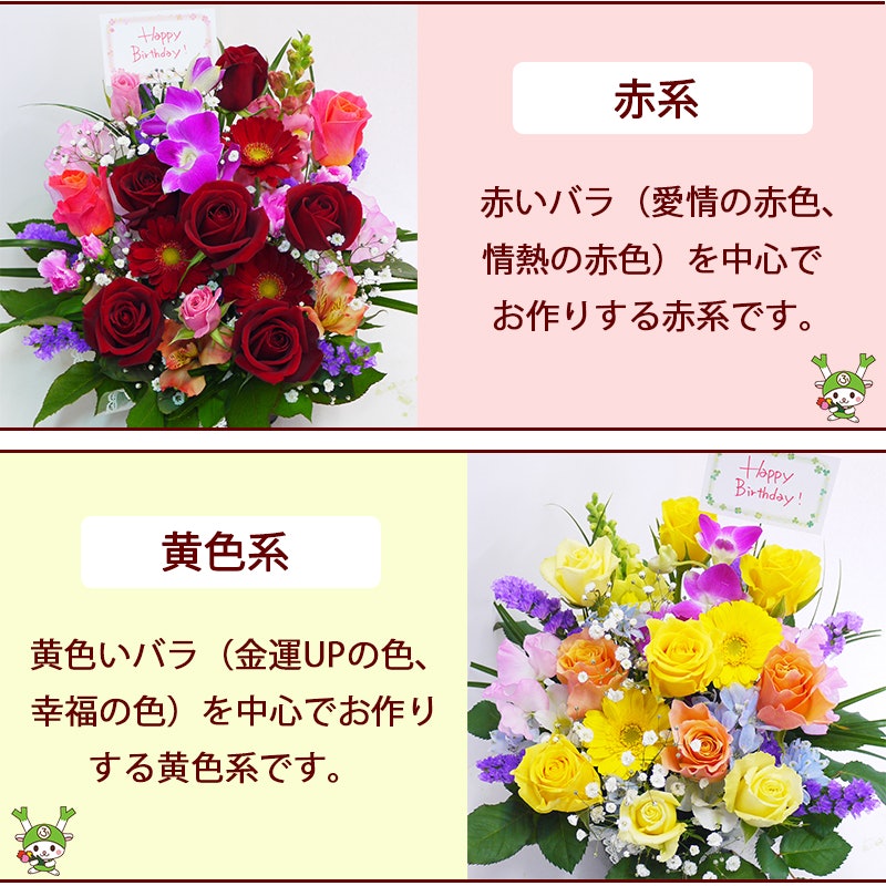 フラワーアレンジメント 5
