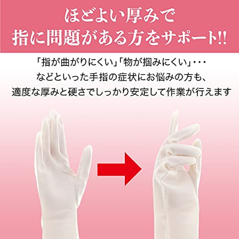 手指・関節を守るビニール手袋 4