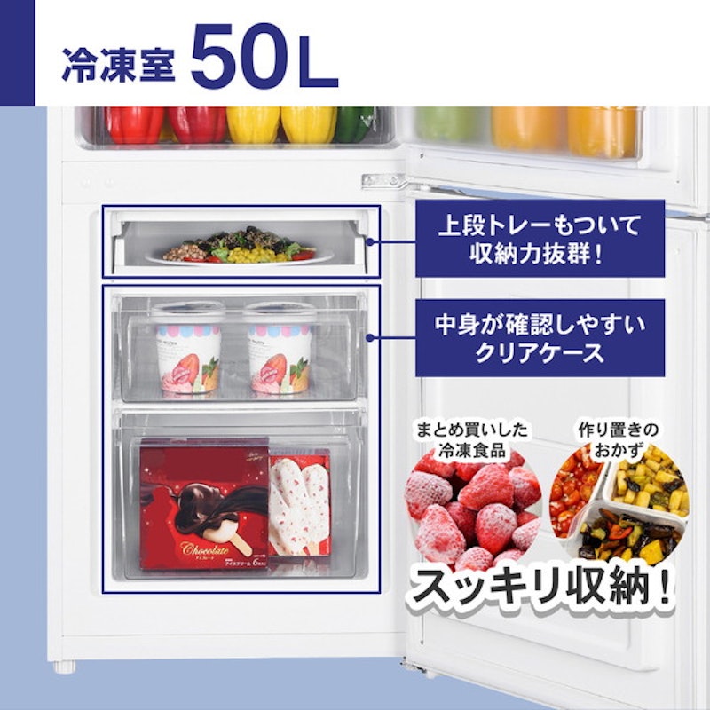 冷蔵庫 3