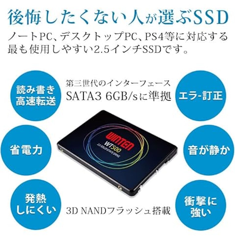 SSD 3