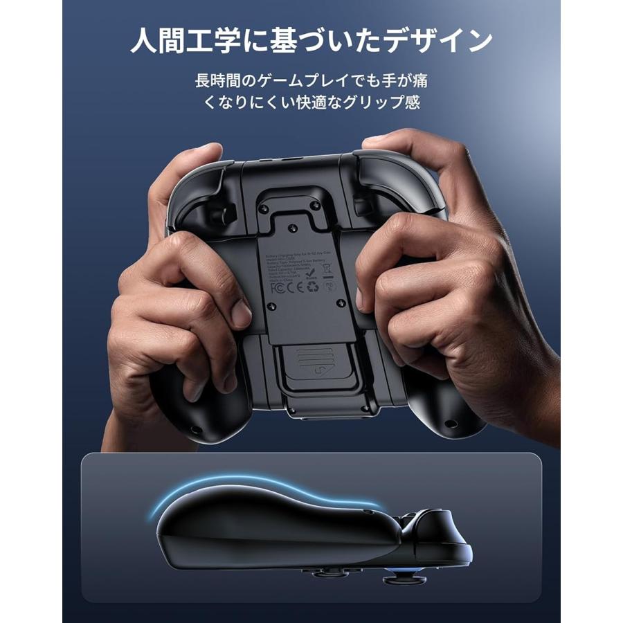 ジョイコン用充電グリップ 8