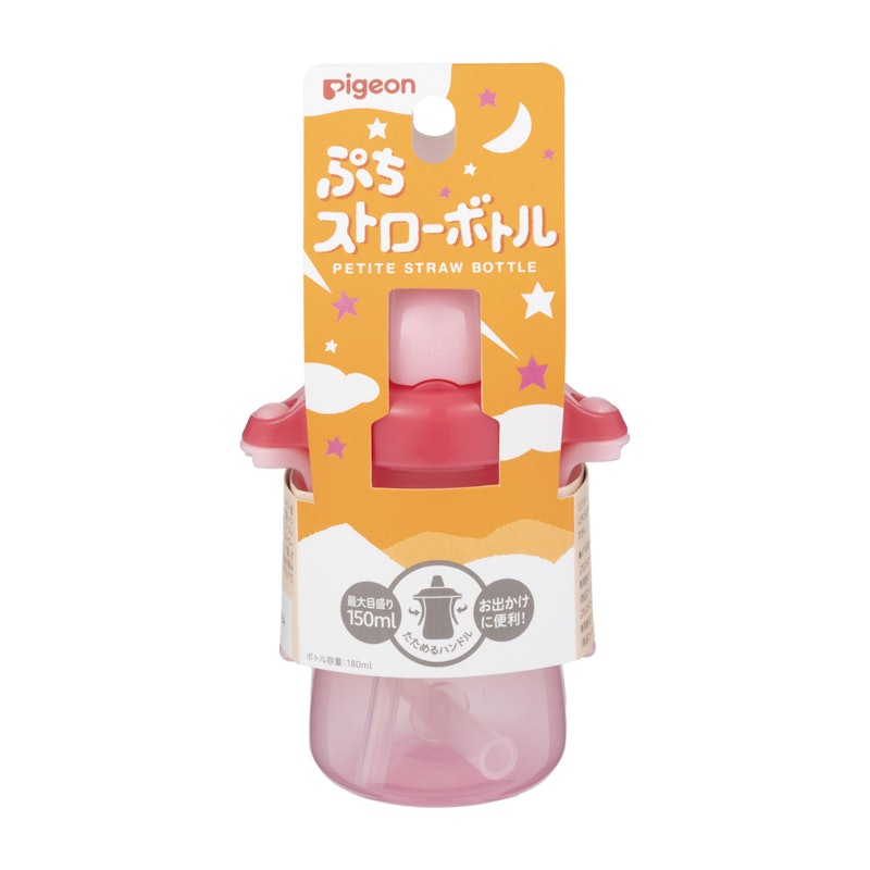 ぷちストローボトル 5