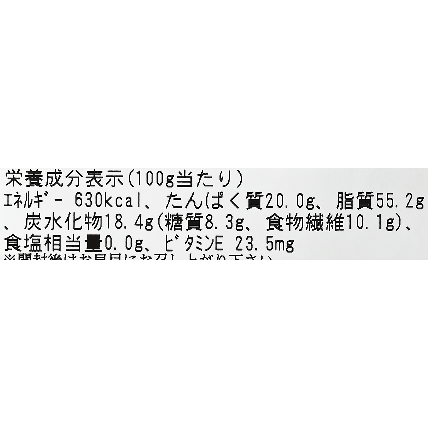 今川製菓 アーモンドの口コミ・評判を元に検証してメリット・デメリットを徹底レビュー 3