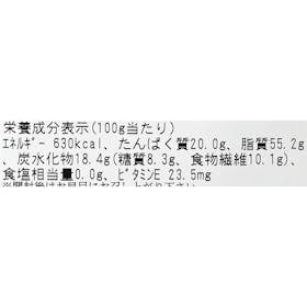 今川製菓 アーモンドの口コミ・評判を元に検証してメリット・デメリットを徹底レビュー 3
