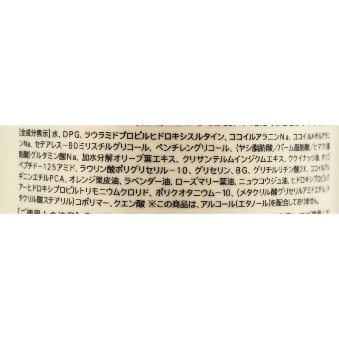 マイルドクレンジング シャンプー 2