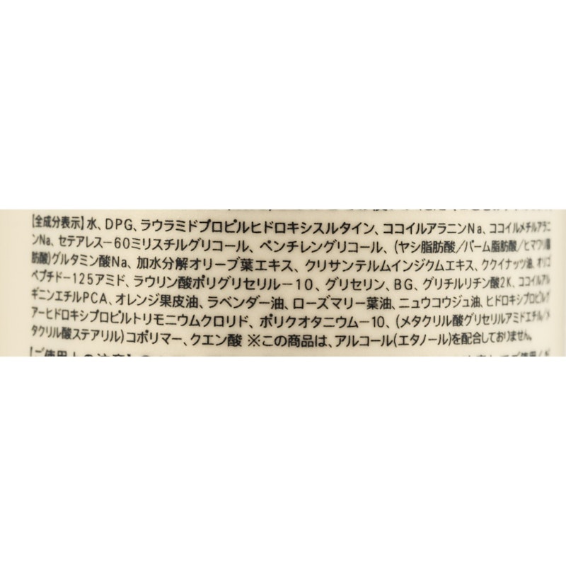 マイルドクレンジング シャンプー 2