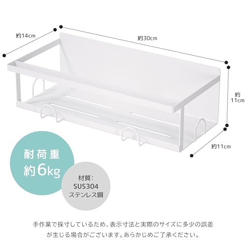 浴室用ラック 2