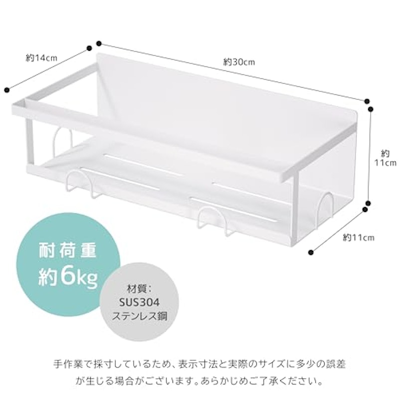 浴室用ラック 2