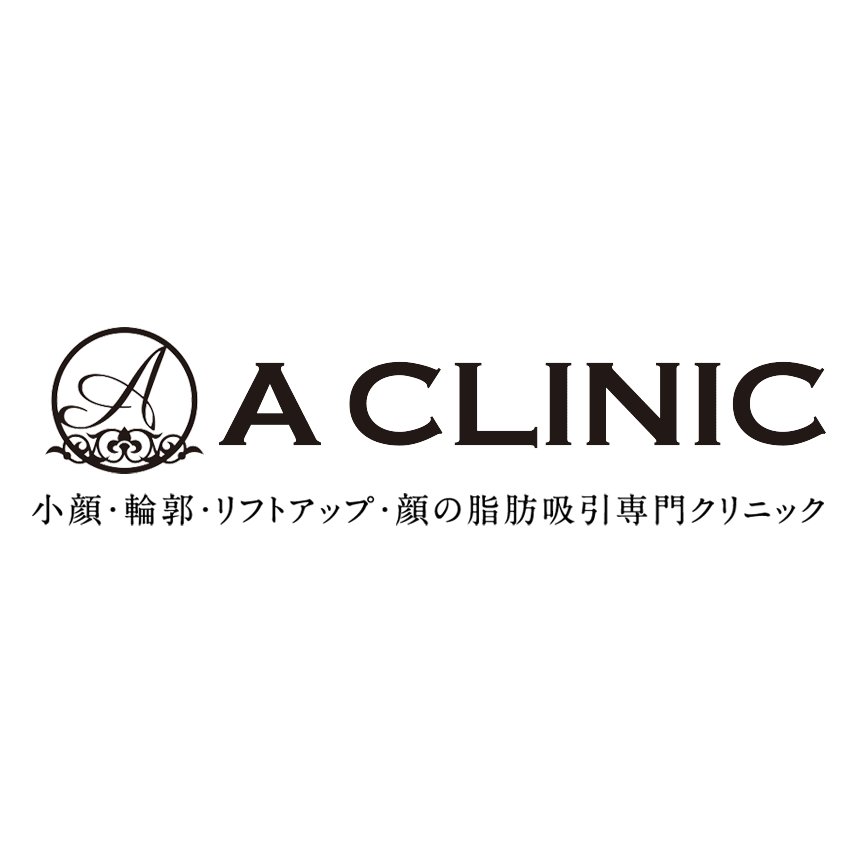 A CLINIC 名古屋院 ワキガ治療 1