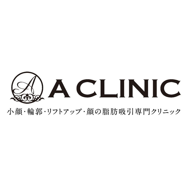 A CLINIC 名古屋院 ワキガ治療 1