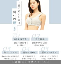 前開き 乳がんブラジャー 3