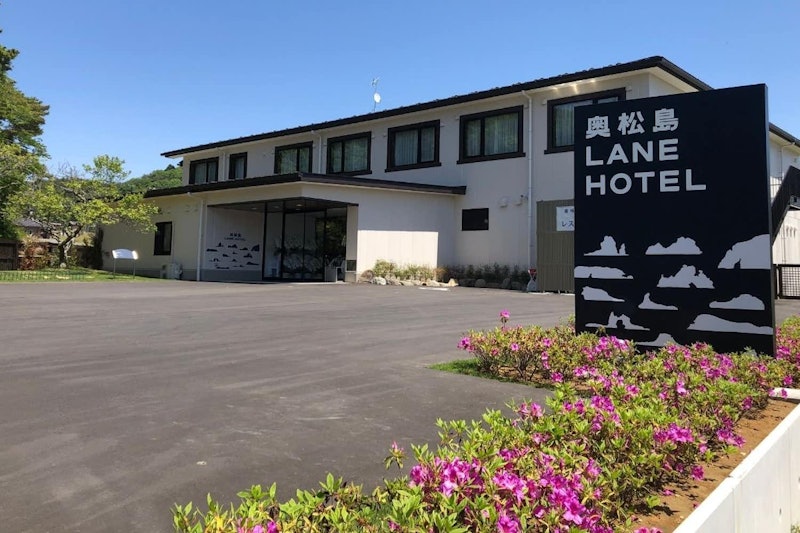 奥松島レーンホテル 1