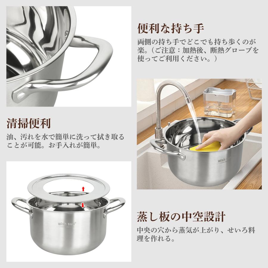 せいろ専用鍋セット 6