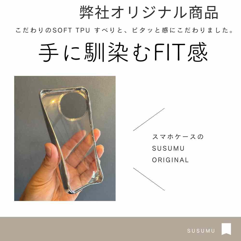 スマホケース 7