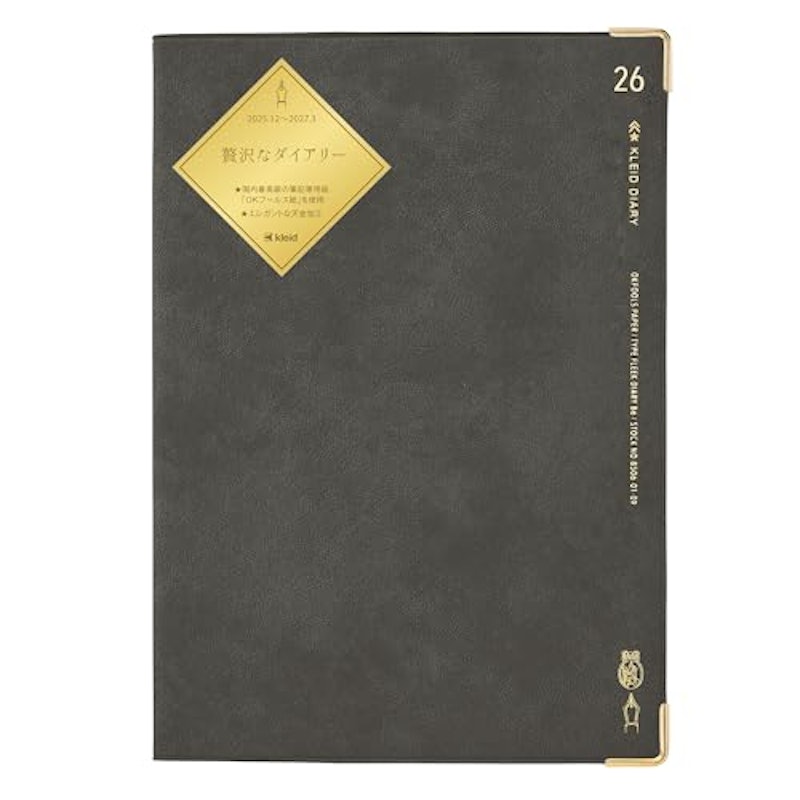Fleek binder notes A5 1
