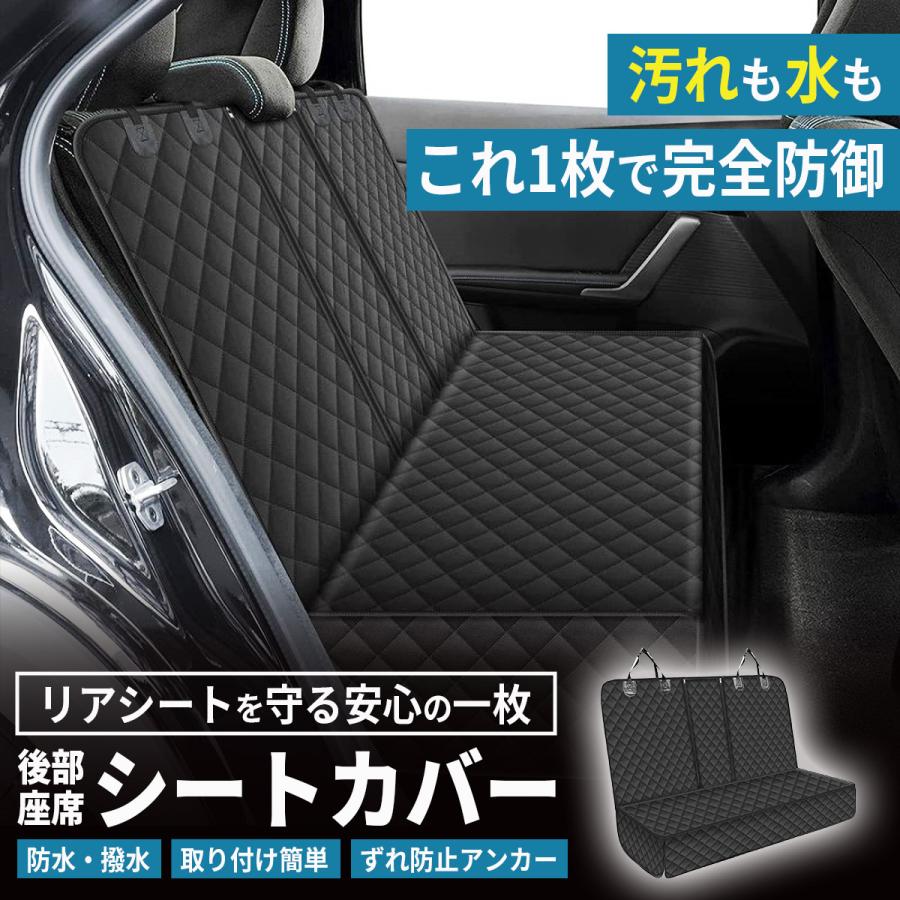 軽自動車用シートカバーのおすすめ人気ランキング【2026年9月】 5