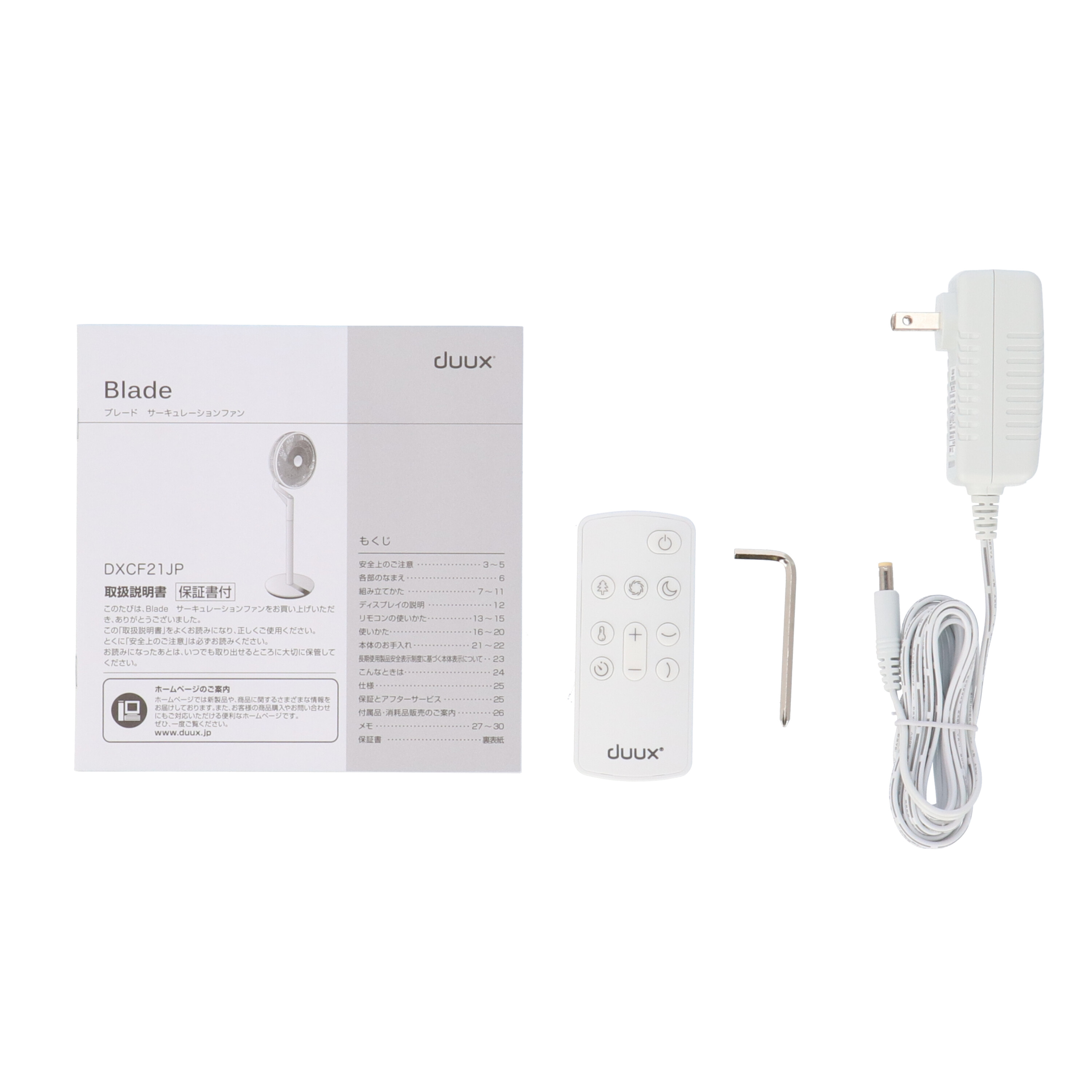duux サーキュレーションファン Blade DXCF21JPをレビュー！クチコミ