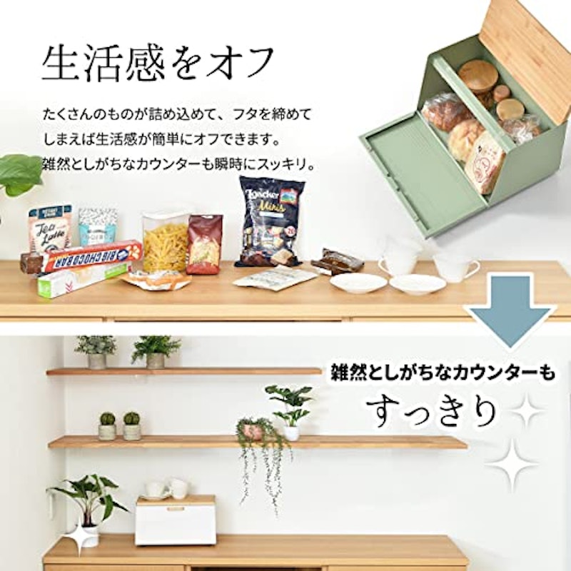 ブレッドケース 4