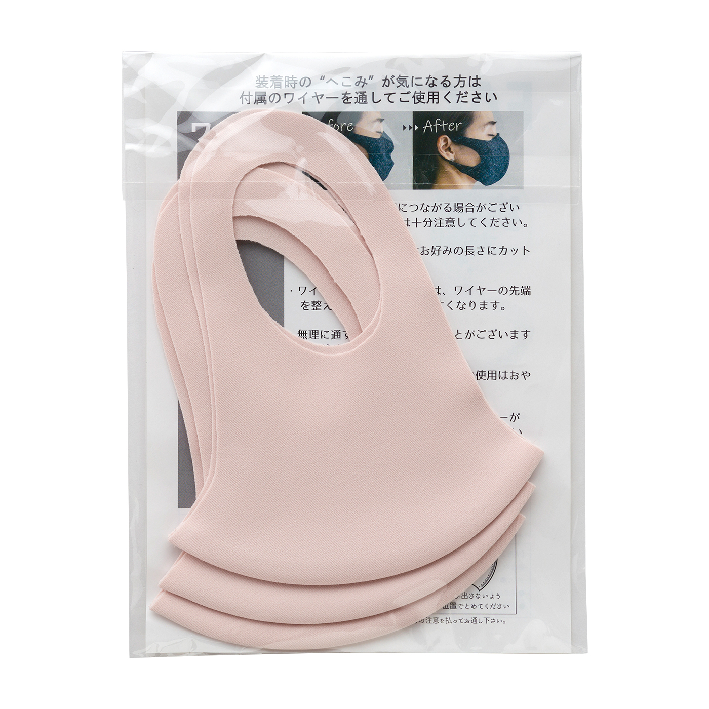 21年 洗えるマスクのおすすめ人気ランキング32選 徹底比較 Mybest