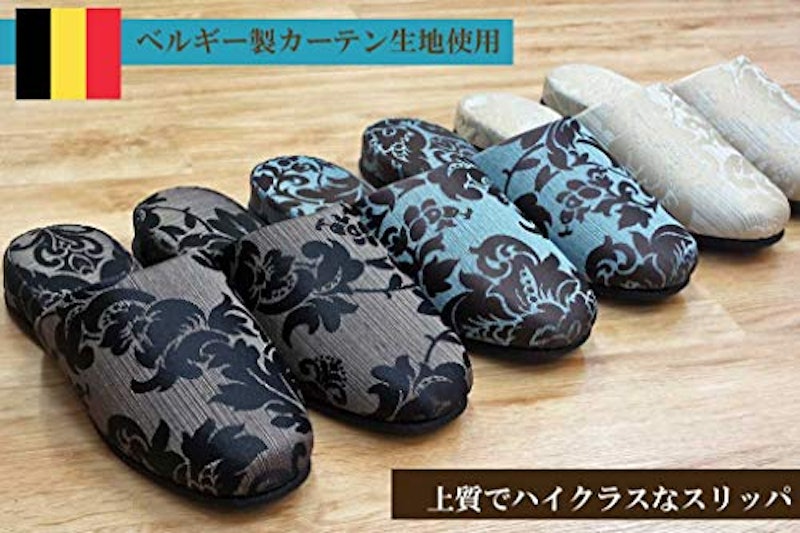 スリッパ インハウスベルギー吊込 7