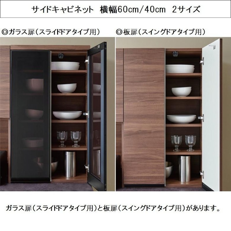幅120cmの食器棚のおすすめ人気ランキング【2025年】 | マイベスト 幅120cmの食器棚のおすすめ人気ランキング【2025年】 | マイベスト