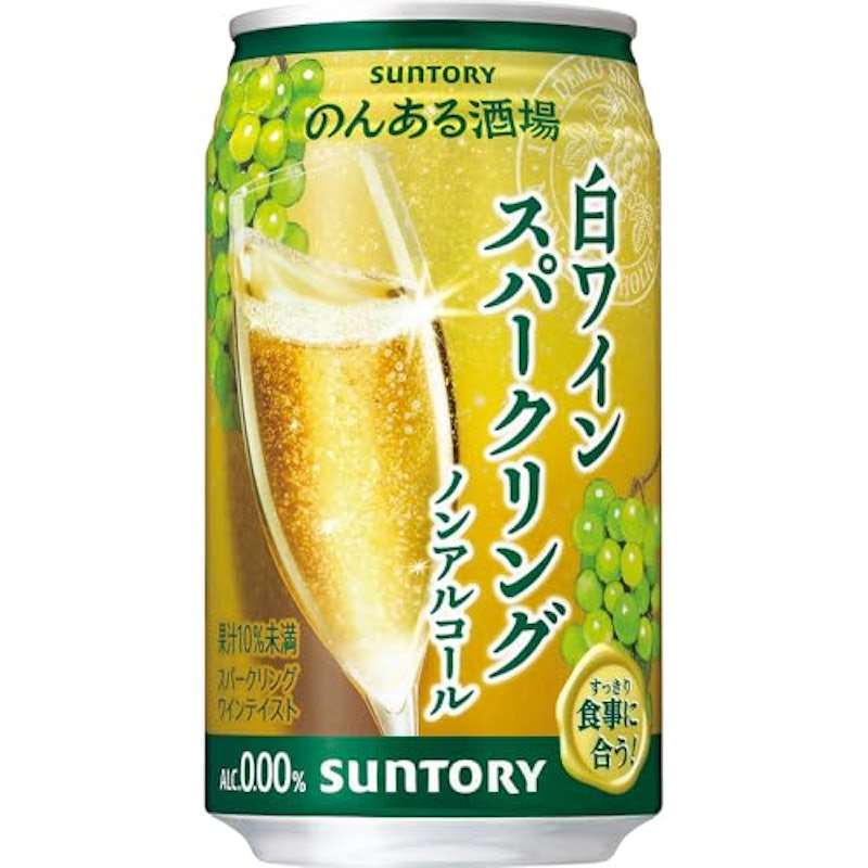 のんある酒場 白ワインスパークリング 1