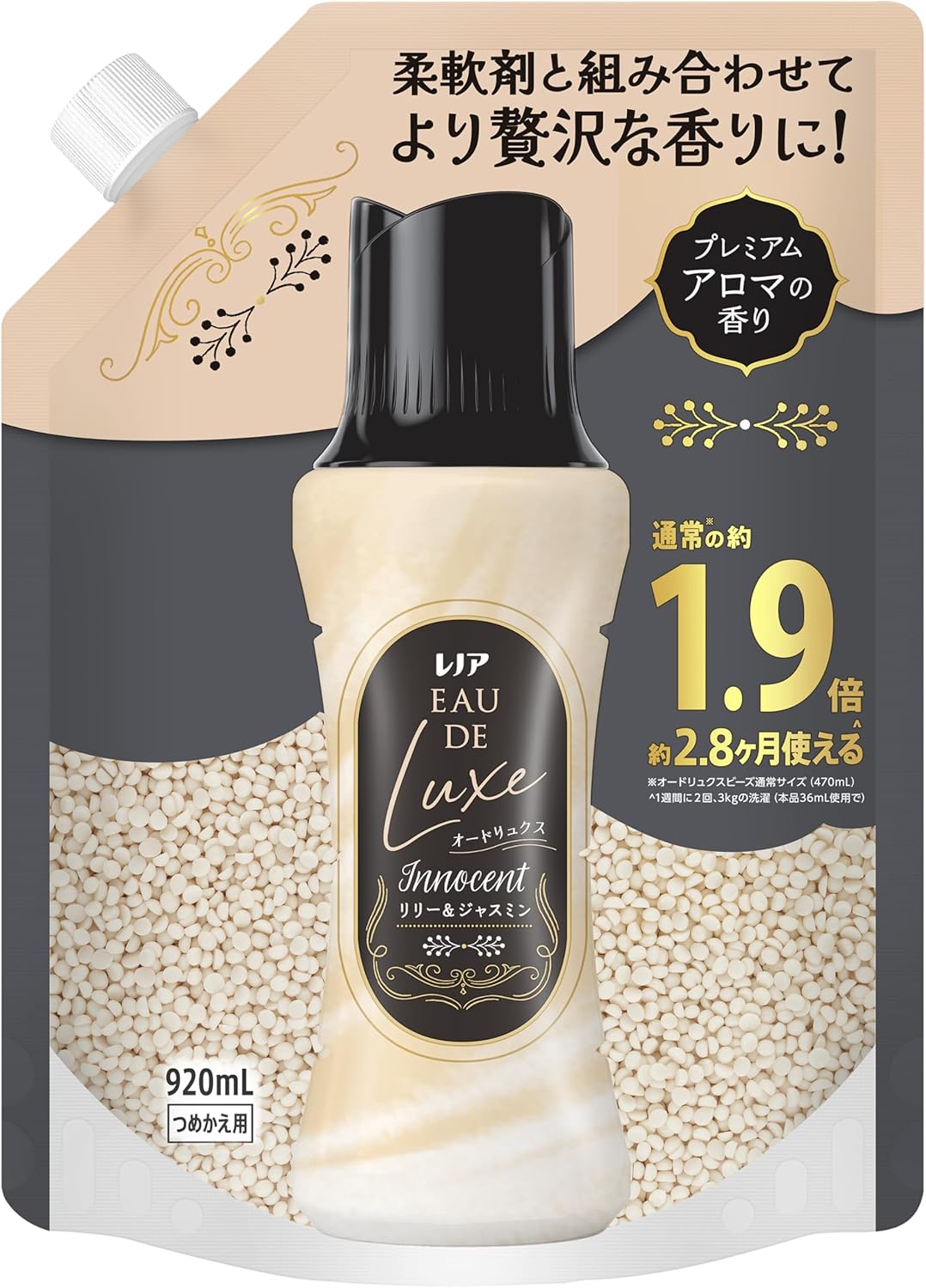 Innocent お洗濯の香り付けビーズ リリー&ジャスミンの香り 1