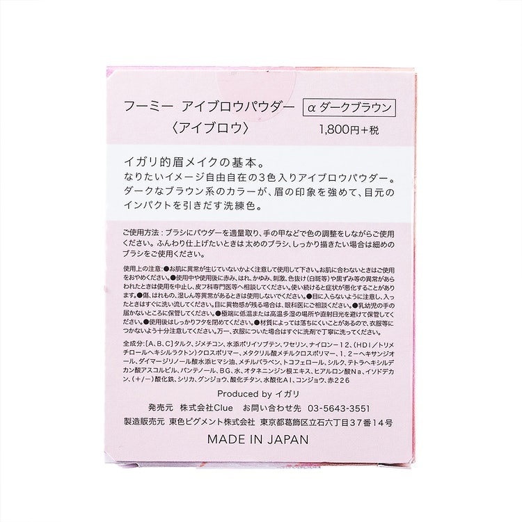 徹底比較 アイブロウのおすすめ人気ランキング選 初心者でも描きやすい Mybest
