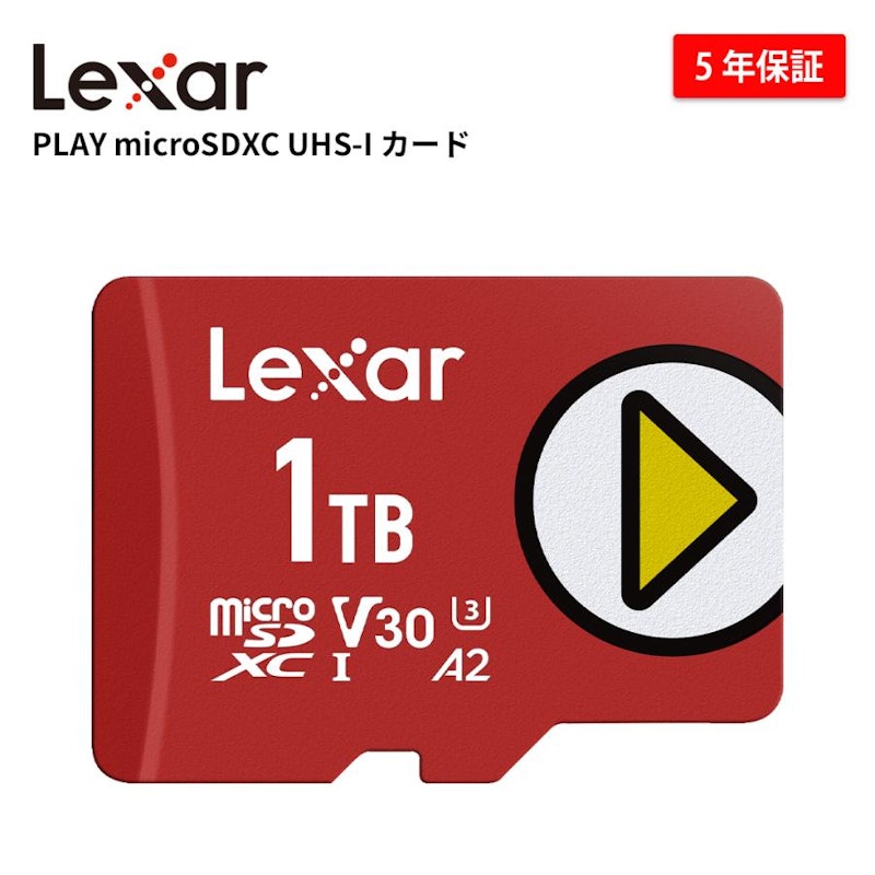 PLAY microSDXC UHS-Iカード 1