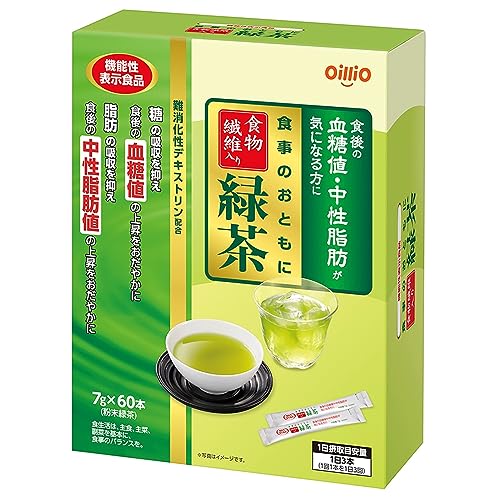 粉末緑茶のおすすめ人気ランキング【2026年6月】 5