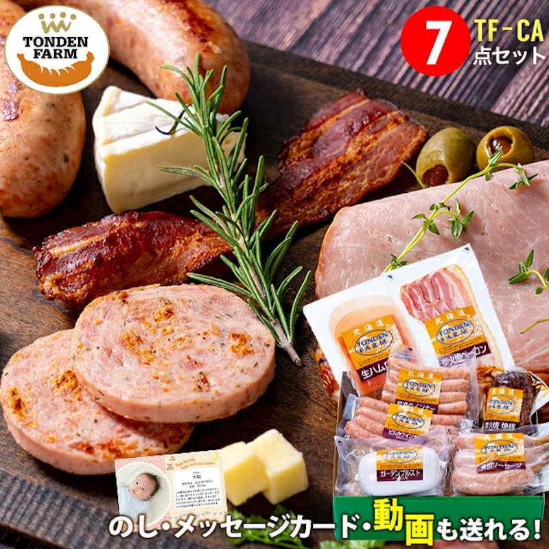 DLG受賞セット 1