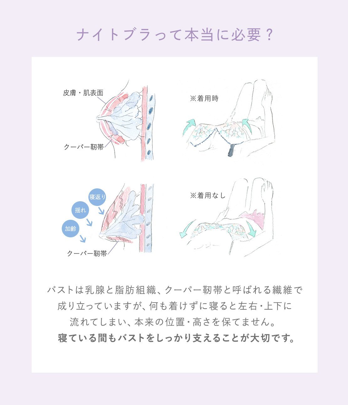 ナイトブラ内蔵ワンピ 11