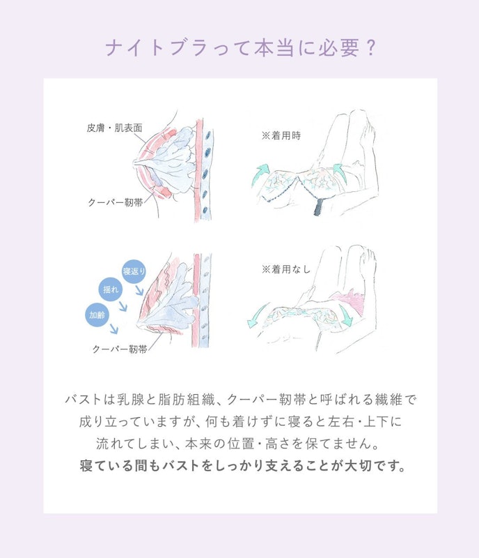 ナイトブラ内蔵ワンピ 11