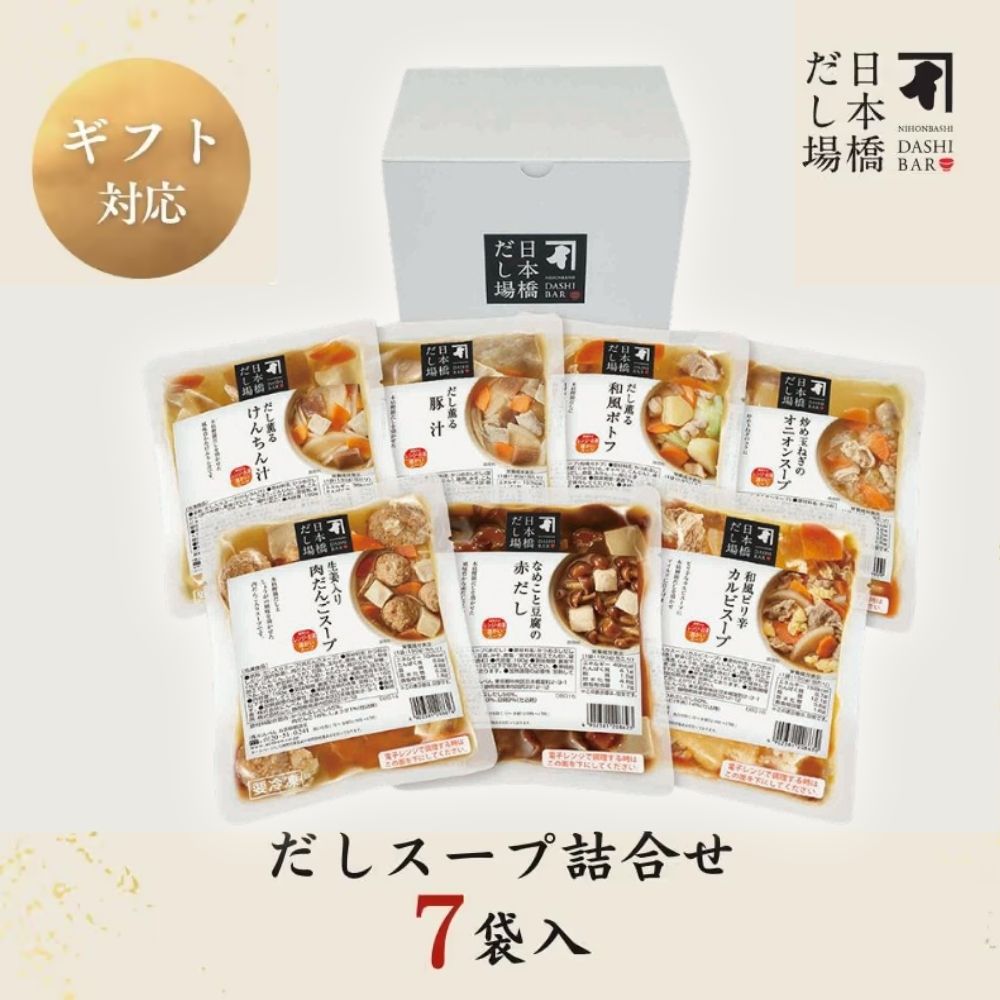 冷凍スープのおすすめ人気ランキング【2026年5月】 4