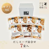 冷凍スープのおすすめ人気ランキング【2026年5月】 4