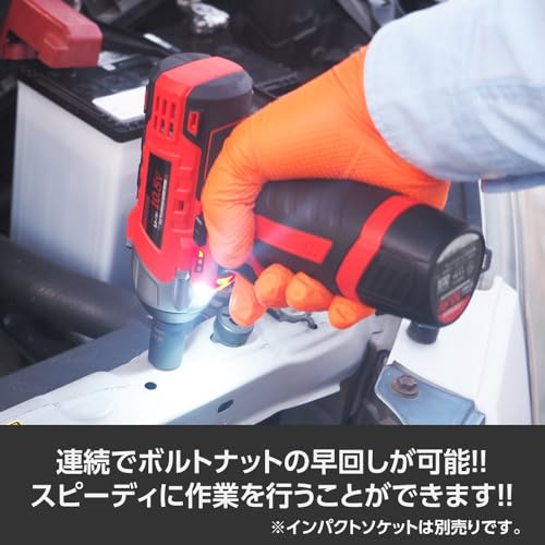 インパクトレンチ 3