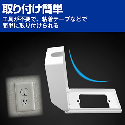 コンセントカバー 6