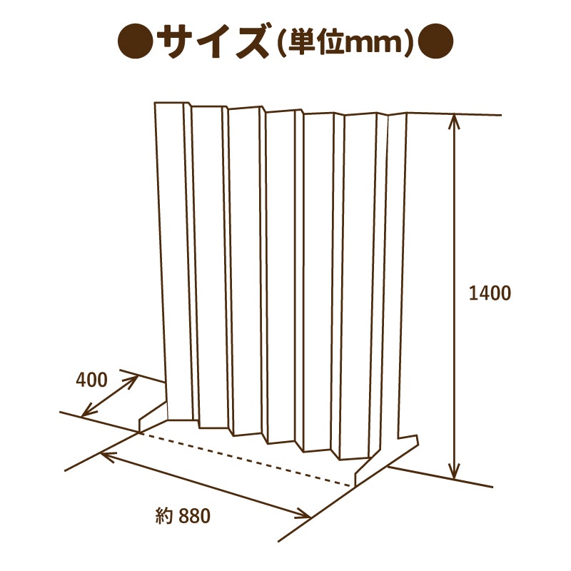 簡易ダンボールパーテーション 3