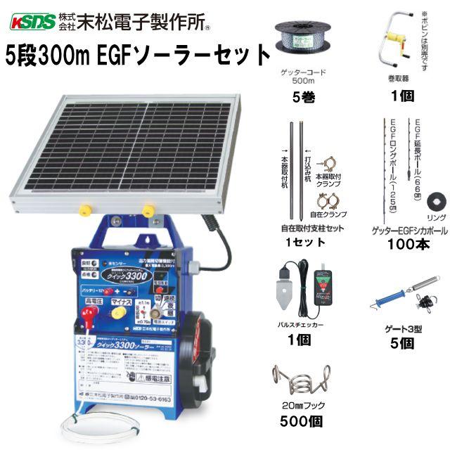 電気柵セットのおすすめ人気ランキング【2025年12月】 | マイベスト