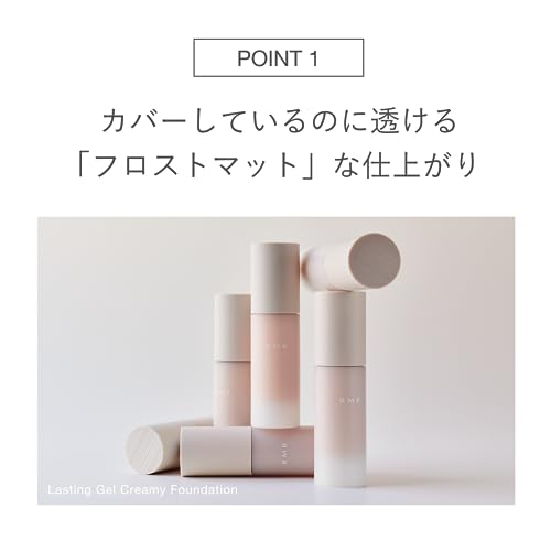 ラスティング ジェルクリーミィファンデーション 3