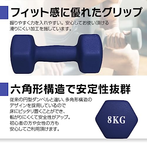 ダンベル 3