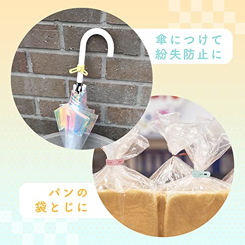 ソフトタッチケーブルバンド sofumo 7