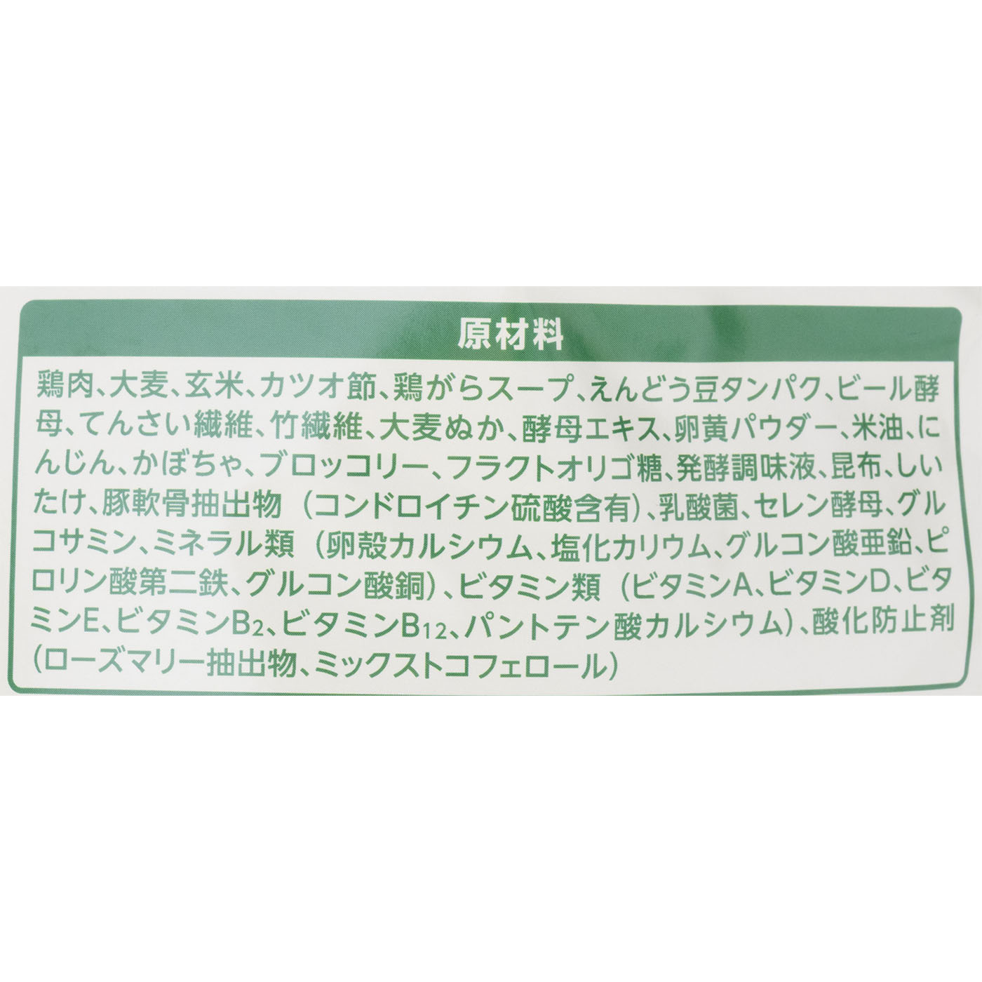 シニア&ライト チキン ドライタイプ 4