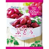 冷凍ぶどうのおすすめ人気ランキング【2026年6月】 1