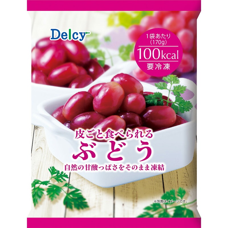 皮ごと食べられるぶどう 1