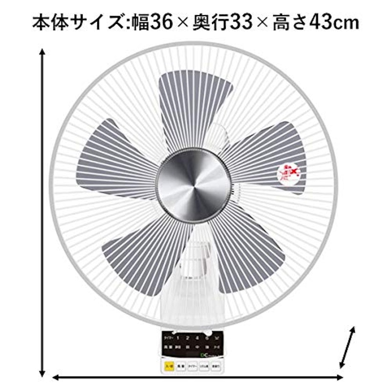 DC壁掛扇 3