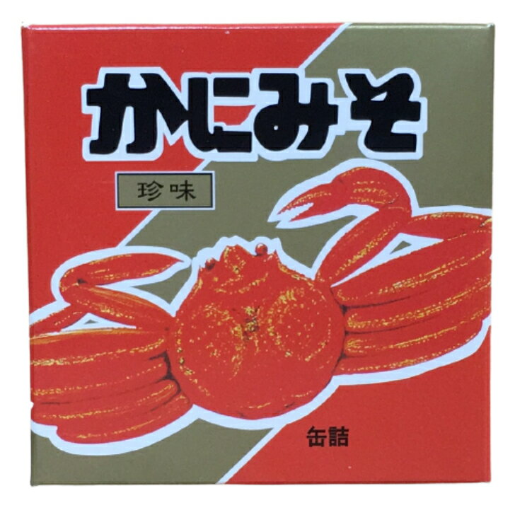 かにみそ缶 1